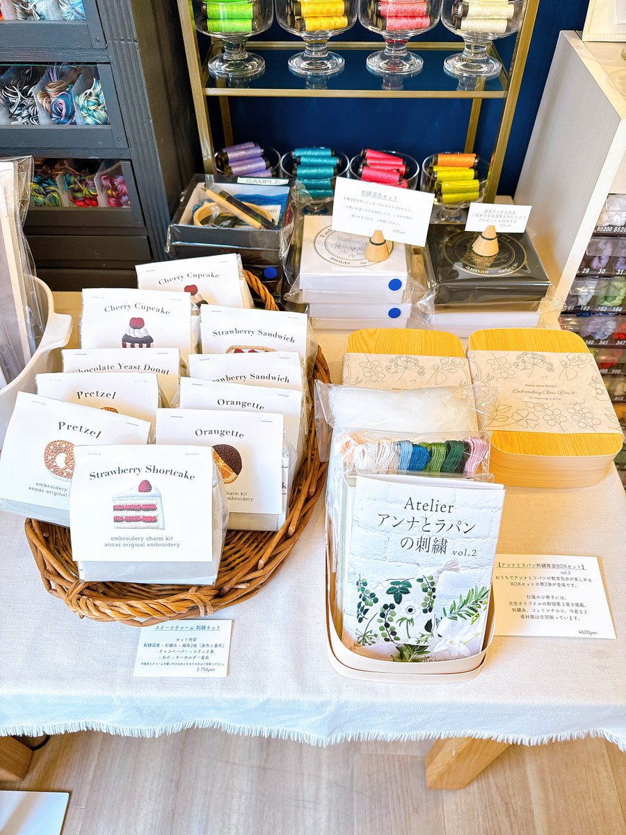 刺繍道具店Atelierアンナとラパン tweet media