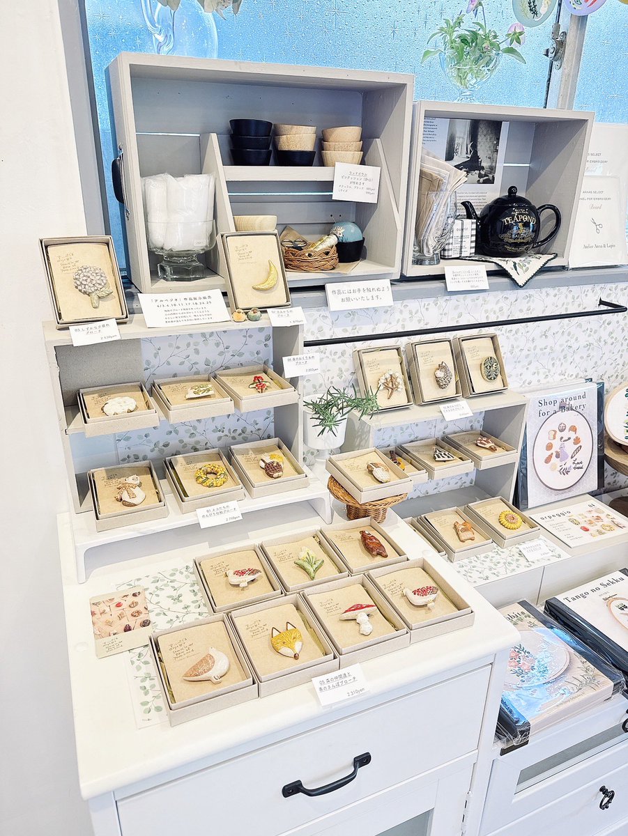 刺繍道具店Atelierアンナとラパン tweet media