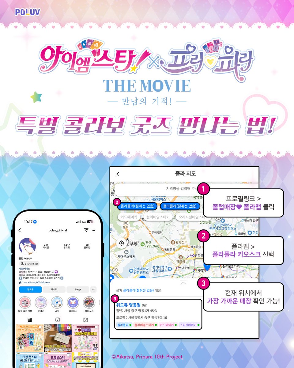 V-SQUARE (브이스퀘어) tweet media