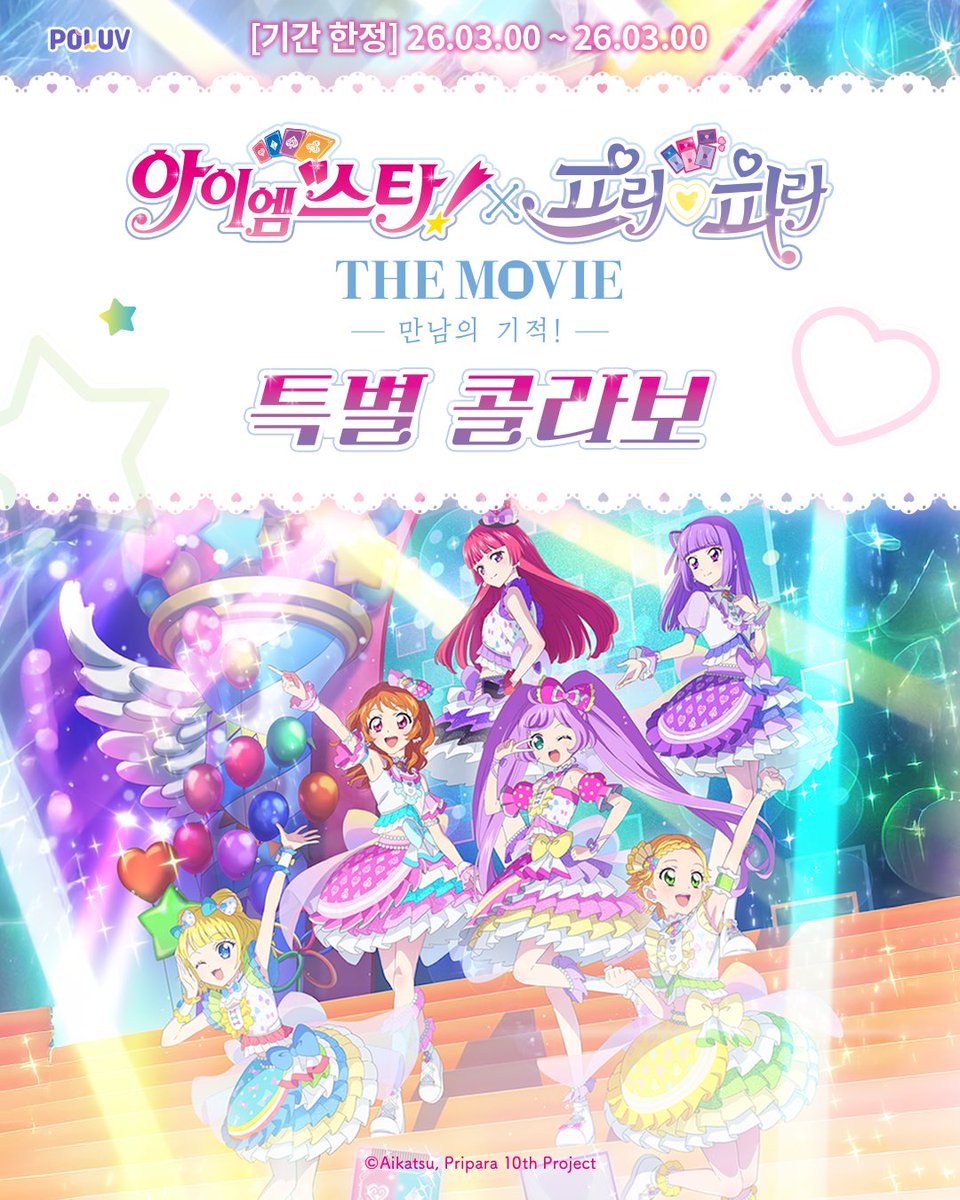 V-SQUARE (브이스퀘어) tweet media