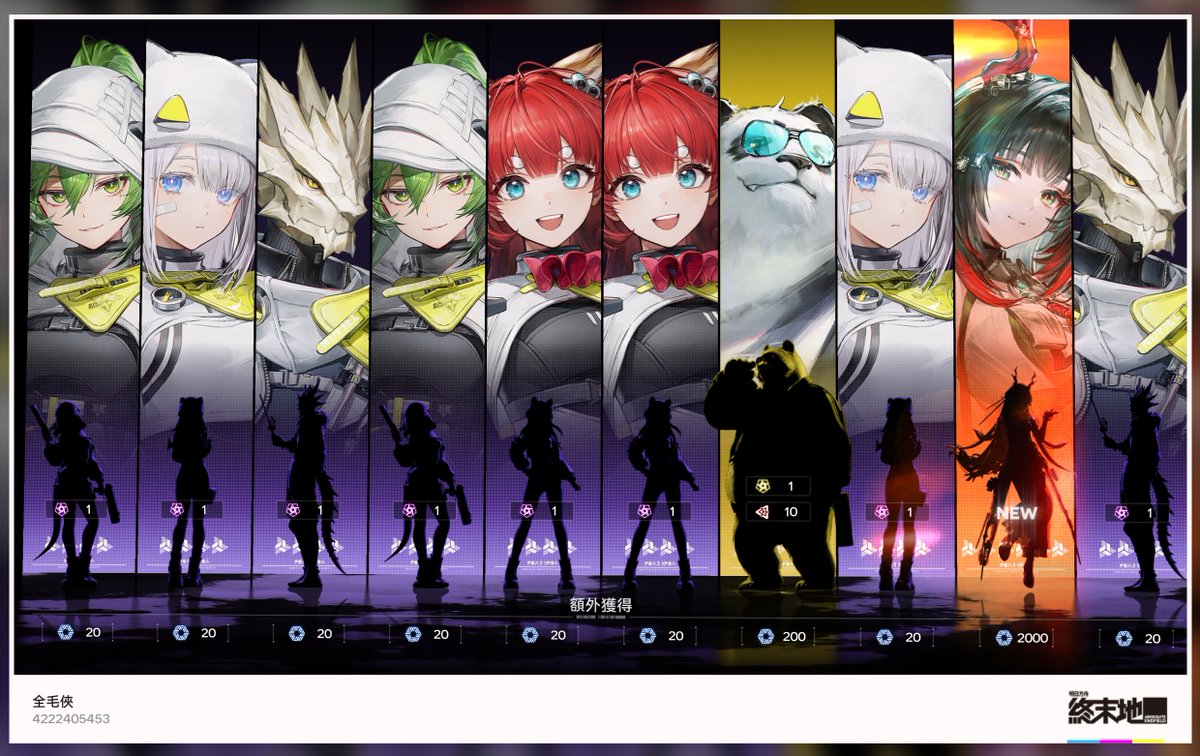 全毛俠ぜんもしゃ☃️🌽 『唱える常闇』 tweet media