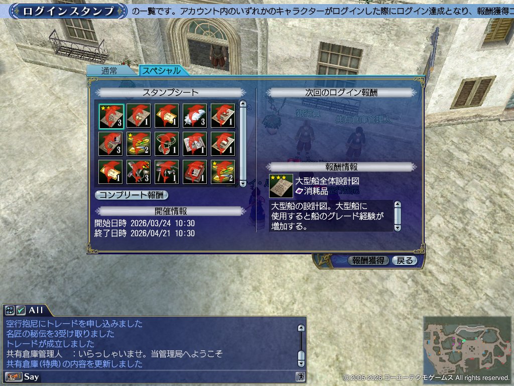 黒部　太 tweet media