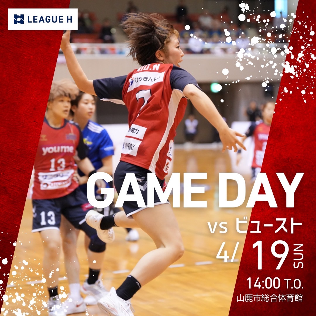 イズミメイプルレッズ広島🍁 tweet media