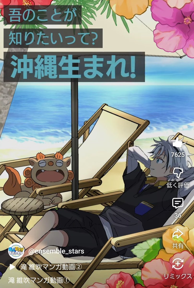 しゅしゅ tweet media