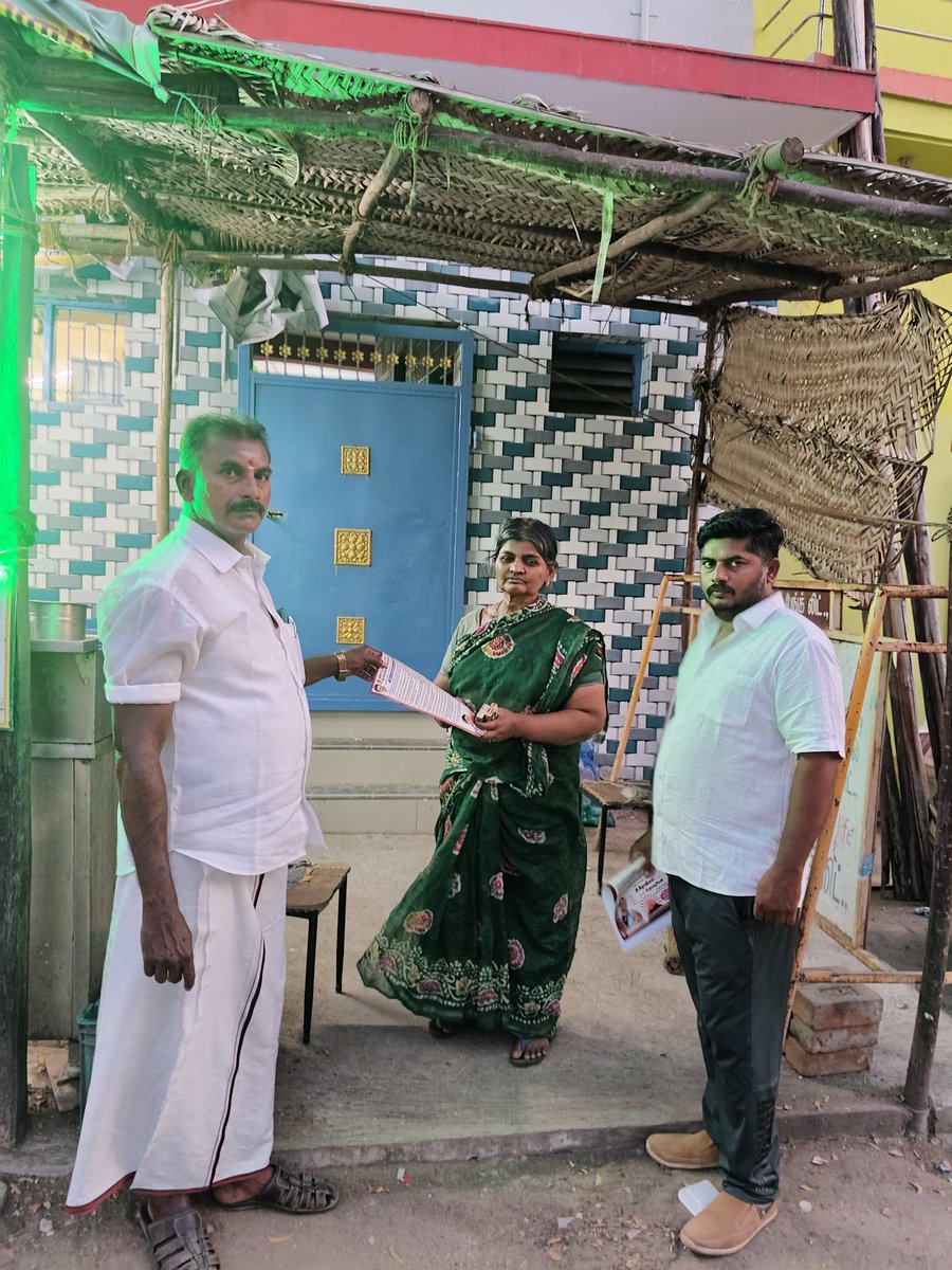 Varatha18650331's tweet photo. தூத்துக்குடி சட்டமன்ற தொகுதி வெற்றி வேட்பாளர் அக்கா P. கீதாஜீவன் அவர்கள் உதயசூரியன் சின்னத்தில் வாக்கு கேட்டு 22 வார்டு திரவியபுரம்1,2,3,4,5 தெருக்களில் வாக்கு சேகரித்தோம்...
நமது வெற்றி வேட்பாளர் #கீதாஜீவன் 

நீங்கள் வாக்களிக்க வேண்டிய சின்னம் #உதயசூரியன்

Geetha Jeevan...DMK https://t.co/xEvPaJBq0L
