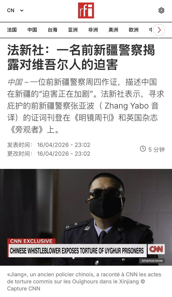 清水泰雅 tweet media