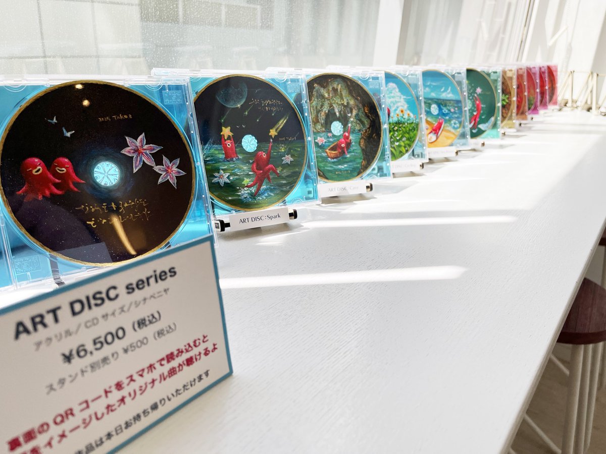 ART DISCシリーズ

CDサイズに切り出した板に描いてる。裏面にQRコードがレーザー彫刻されてて、それを読み込むと、それぞれ作品に対応した曲が聴けるぞ！

１Fでは、その音源をBGMとして、ずっと流してます。

Tako★MASARU 個展
2026 4/15 - 4/20
11:00 - 18:00（最終日16:00まで）
京橋 並樹画廊