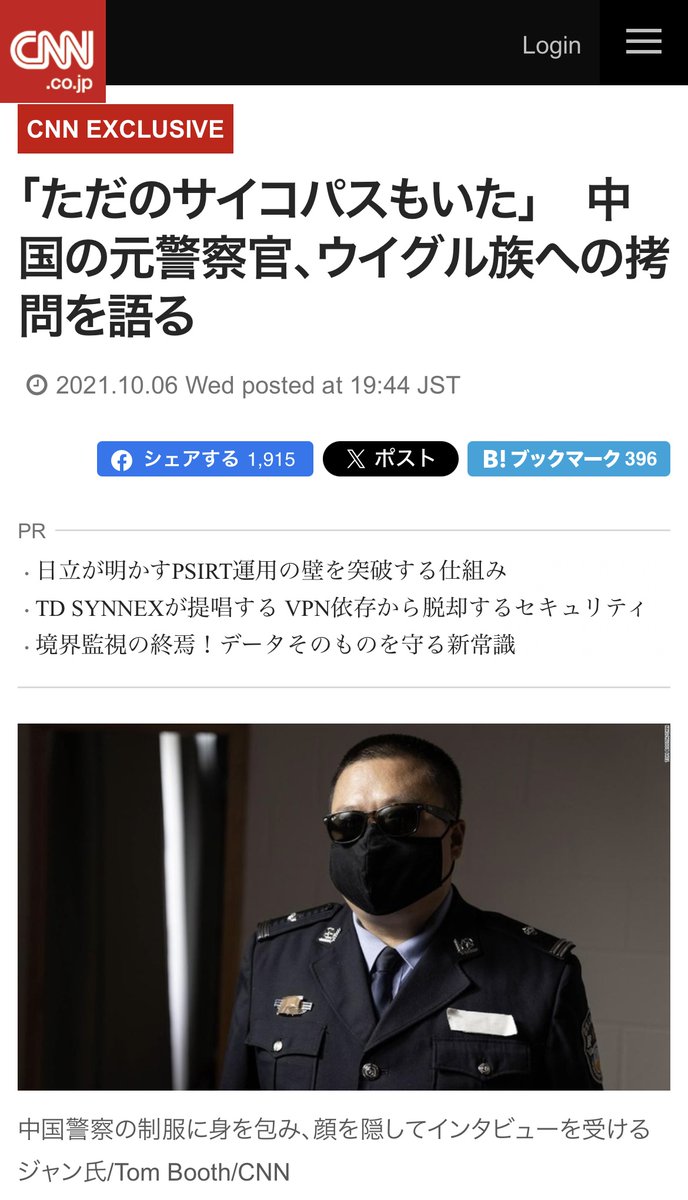 清水泰雅 tweet media