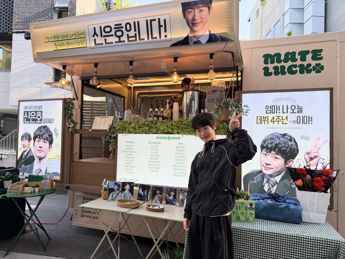 신은호 아카이브 tweet media