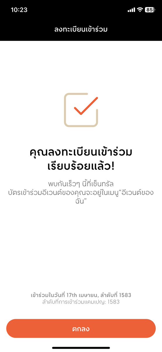 ตาหลับหูดับปากเคี้ยว tweet media