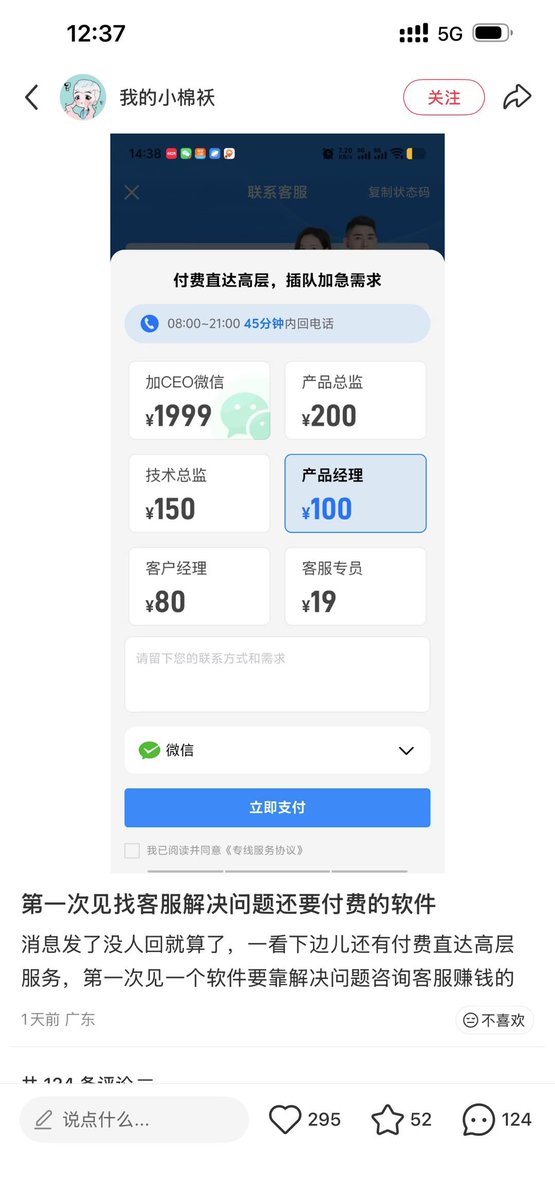 数码荔枝 tweet media