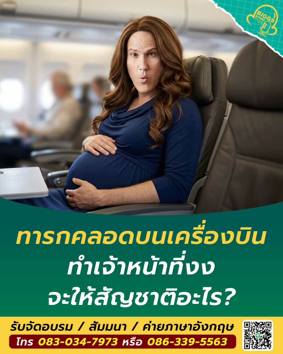 Andrew Biggs tweet media