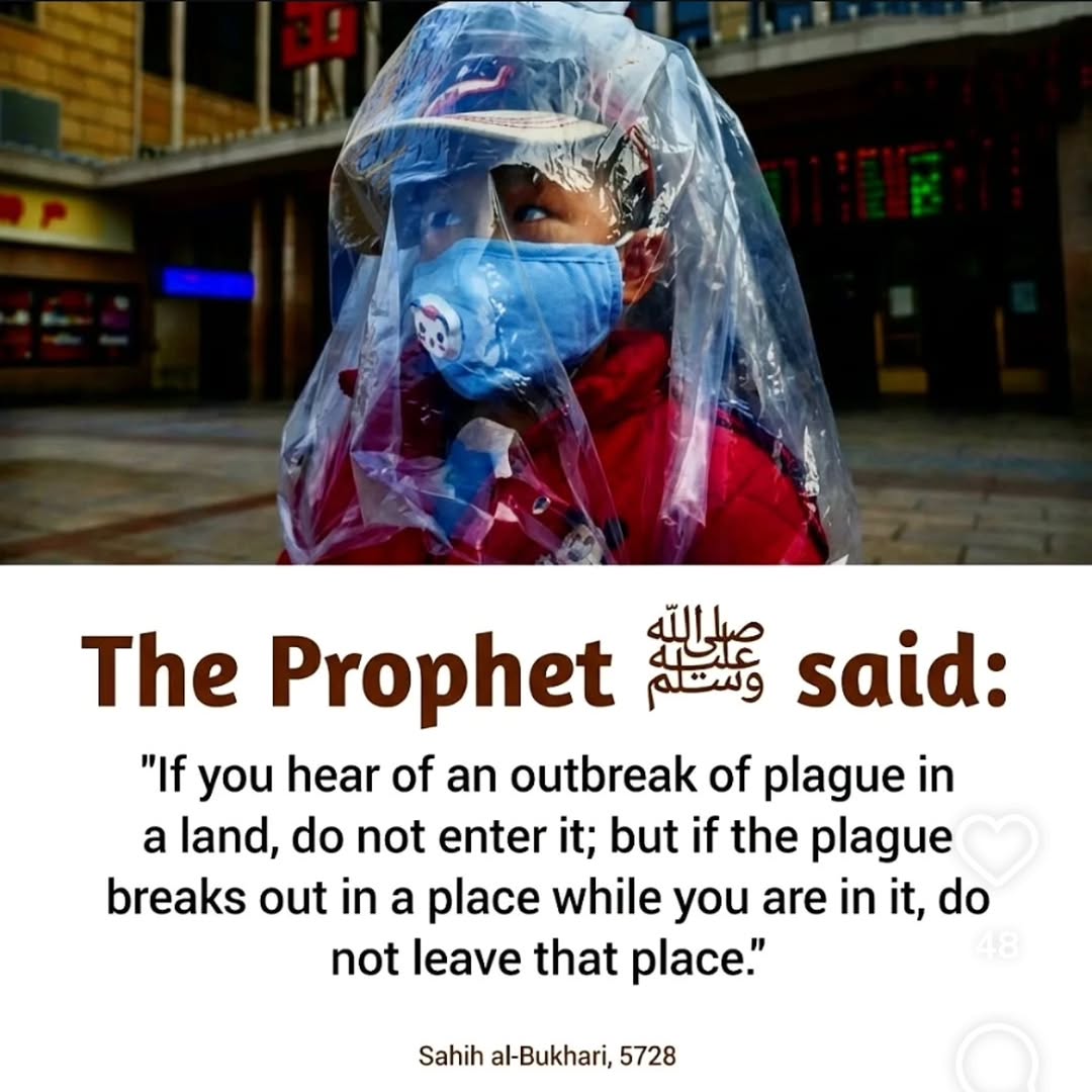 The Messenger of Allah ﷺ said: