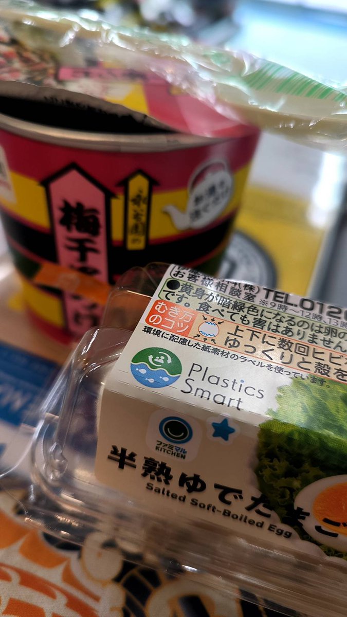 大門釣具 大阪日本橋＆Yahoo!店 営業中🎣 tweet media