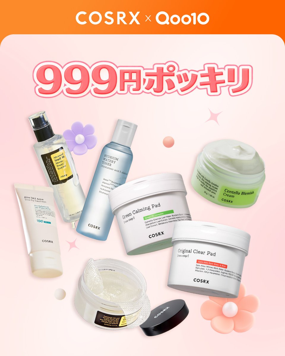 【日本公式】COSRX_JP tweet media