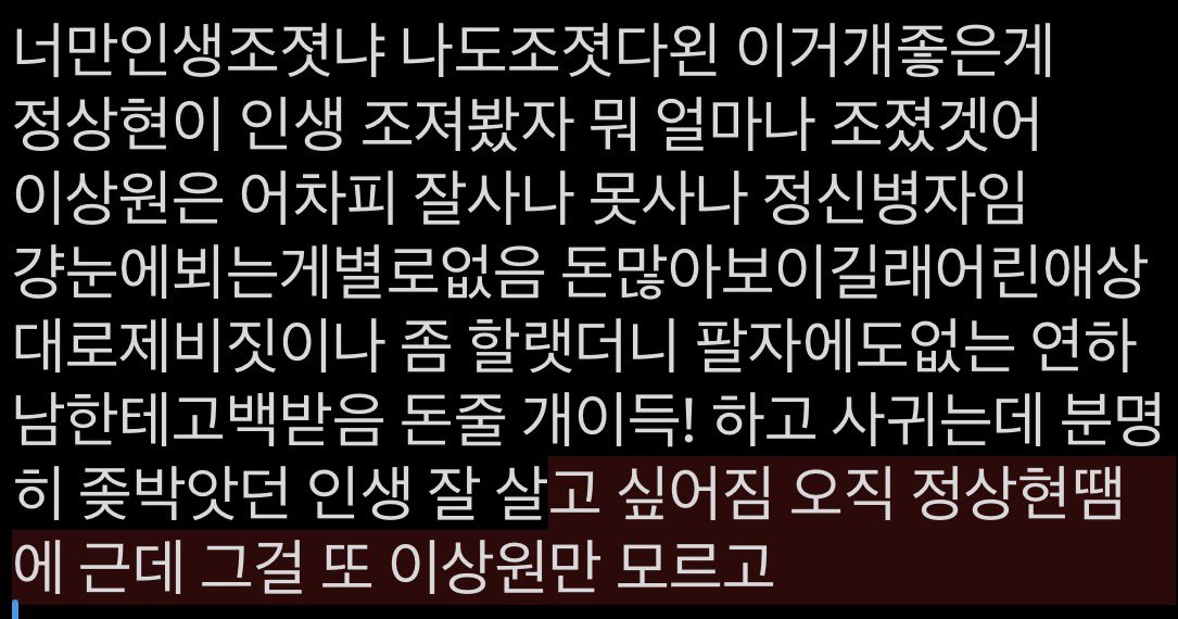 aaaaaattth's tweet photo. 앗현 https://t.co/6gQee2l47P