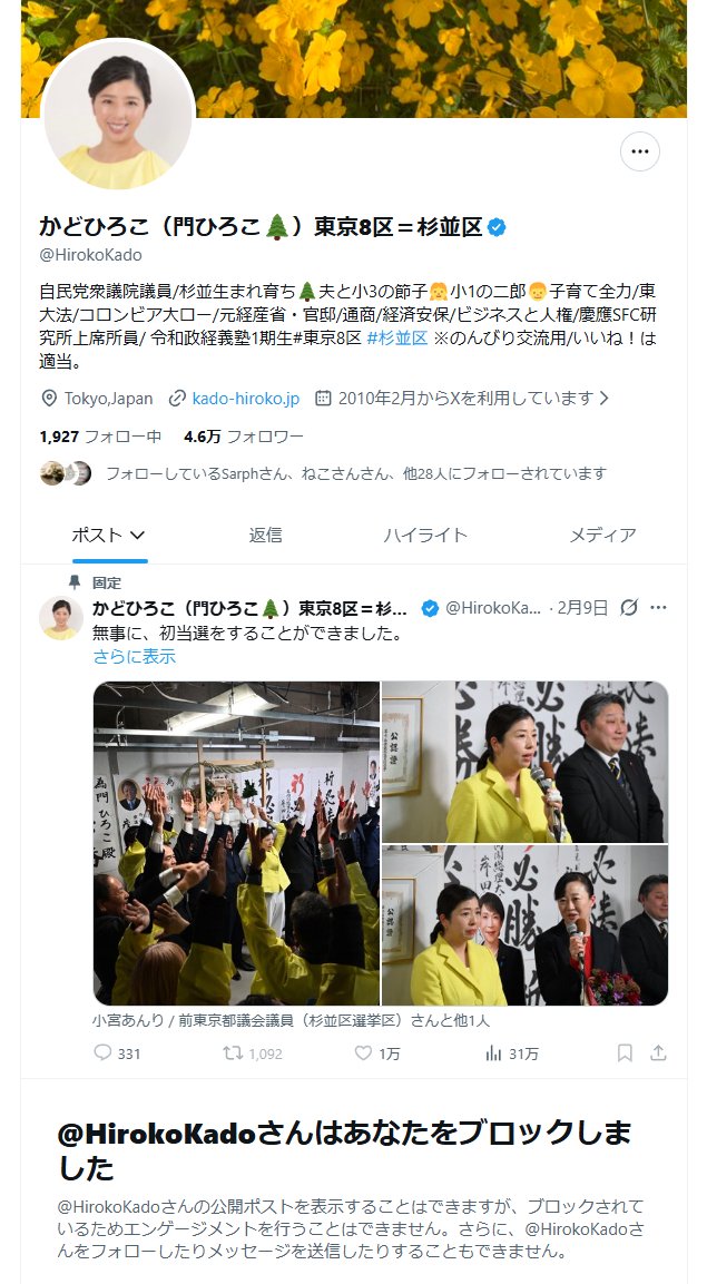 白坂和哉｜Kazuya Shirasaka tweet media
