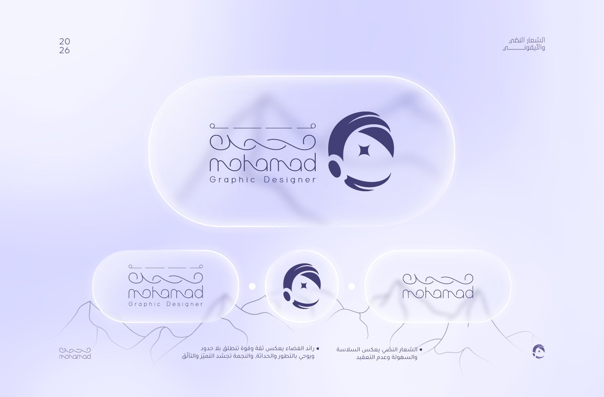 محمد علاء | مصمم tweet media