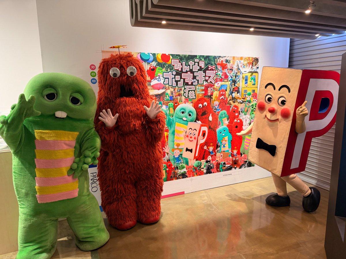 ガチャピン【Gachapin】🪺 tweet media