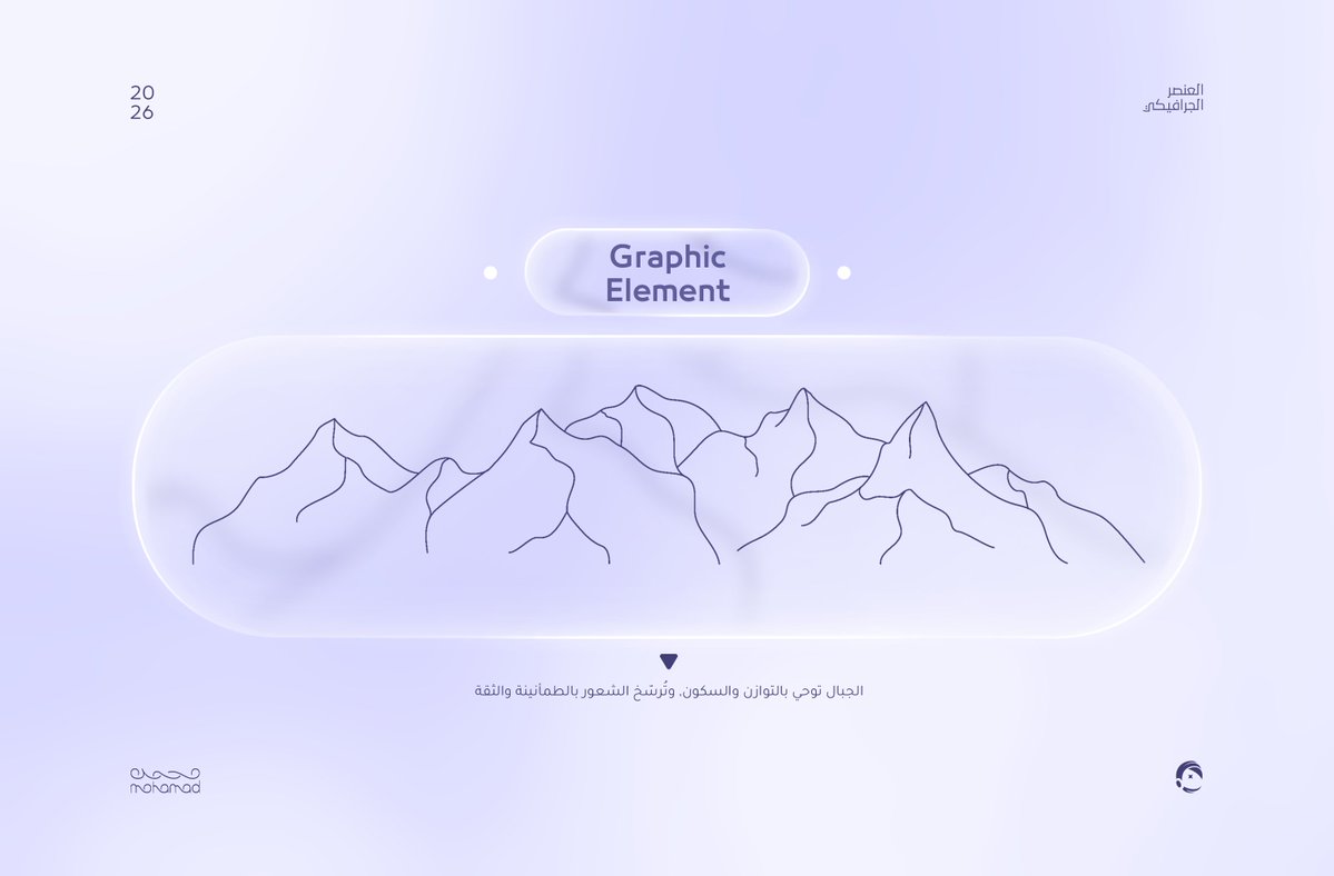 محمد علاء | مصمم tweet media