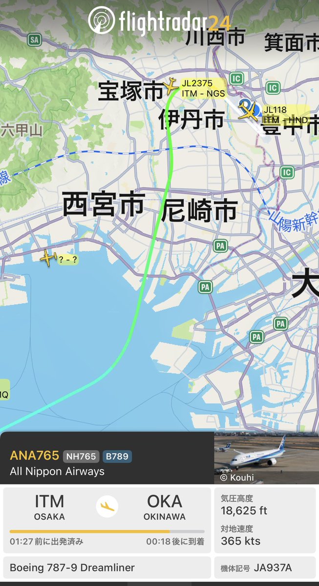 buccororie's tweet photo. あぁ、先発と同じなら伊丹発夢洲遊覧コースなのに今日の座席は反対側…悲しい https://t.co/U8yZ05SFGe