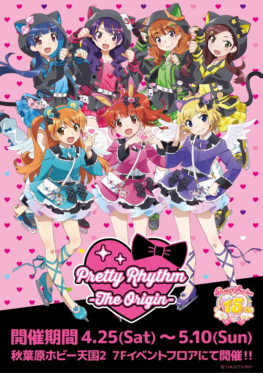 GrooveGarage（グルーヴガレージ） tweet media