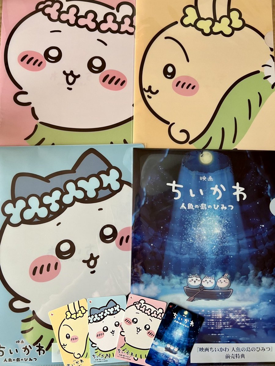 pastarisuke's tweet photo. ゲットしちゃったッ！
映画ちいかわ、ムービーチケットッ！🎬 https://t.co/nfkHMgxjnJ