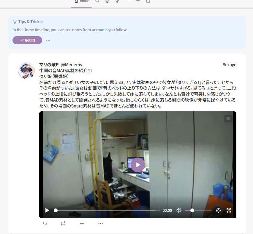 otomad.siteで中国の音MAD素材を紹介したいです。
otomad.site/@Menemy