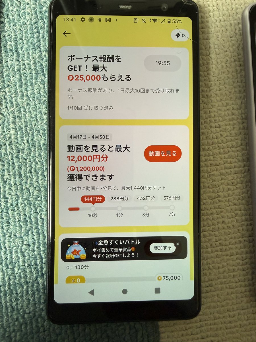 松本浩志 tweet media