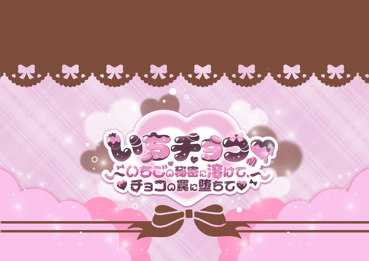 purewhitete's tweet photo. 【店舗オリシャンラベル/キャストオリ缶ラベル制作】

テーマ :  いちご×チョコ 🍓🤍🍫

岡山コンカフェ いちチョコさまの
店舗オリジナルシャンパン＆キャストオリジナル缶デザインしました♡

ご依頼ありがとうございました♡ https://t.co/R9HZBfT8NO