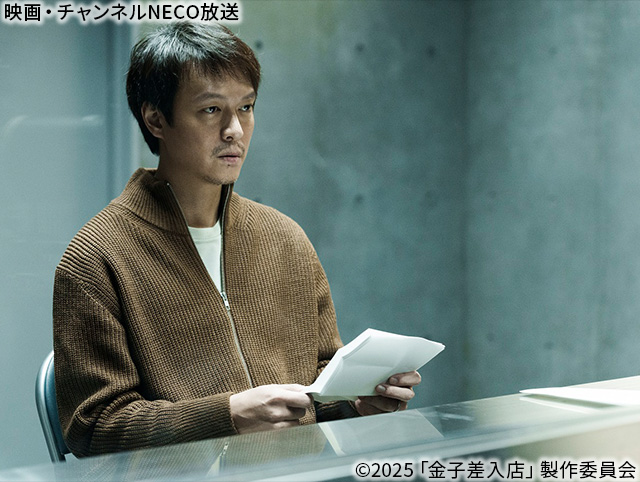 映画・チャンネルNECO tweet media