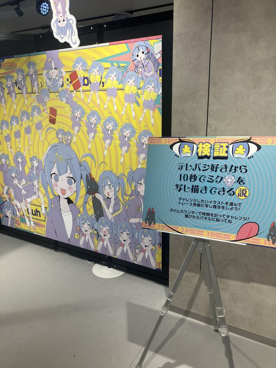 はるす tweet media