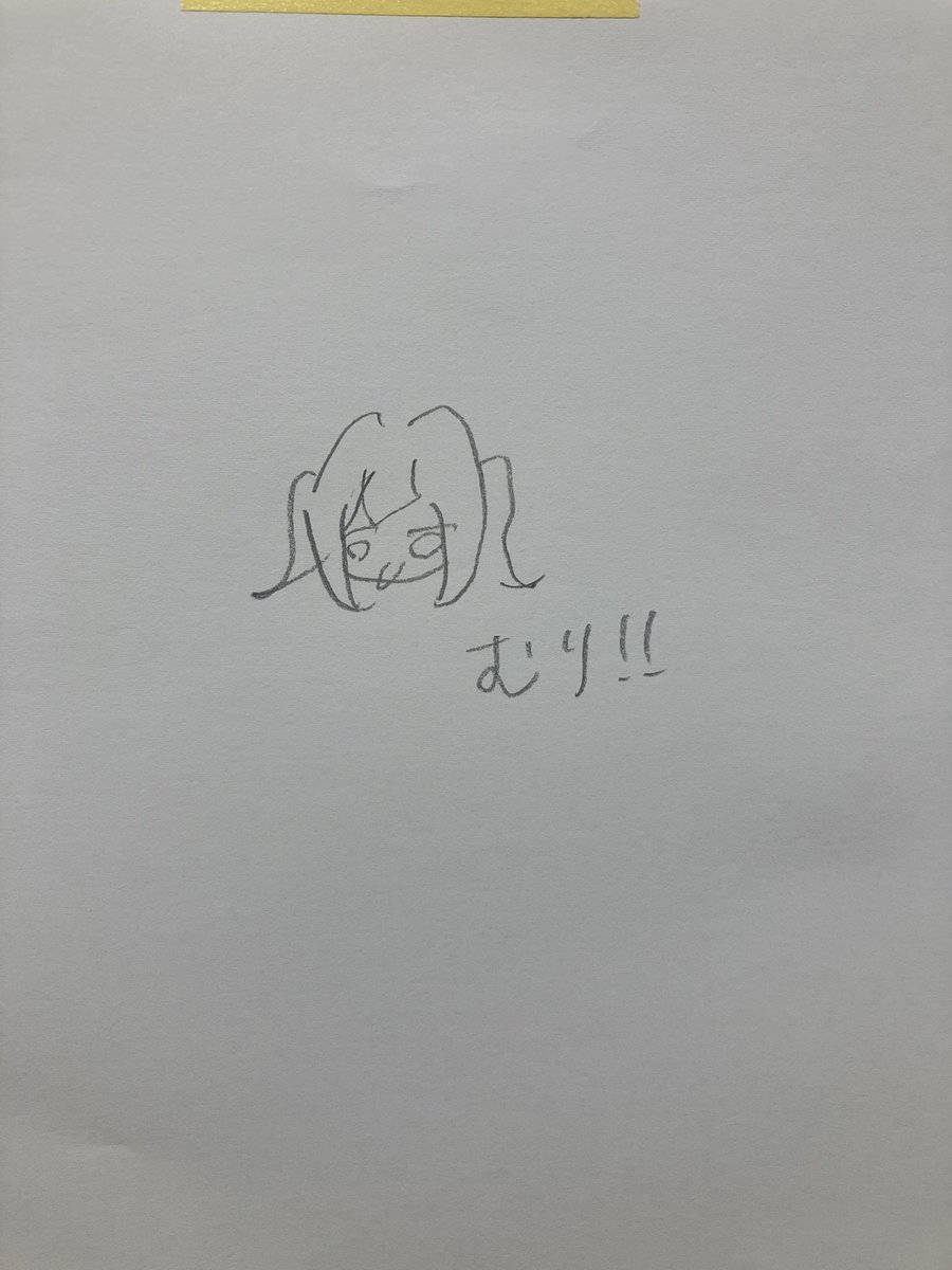 はるす tweet media