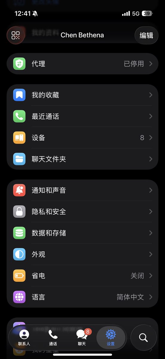 Bethena555's tweet photo. Telegram客户端支持中文了 https://t.co/XPbOG6V9dg