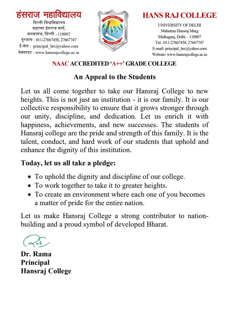 hrcduofficial's tweet image. Unity. Discipline. Dedication. 🤝

An appeal to every Hansarian to take our college to new heights. Together, we are the pride and strength of Hansraj College. Let’s make every moment count! 🚀

#HansrajCollege #DU #StudentLife #PrideOfHansraj