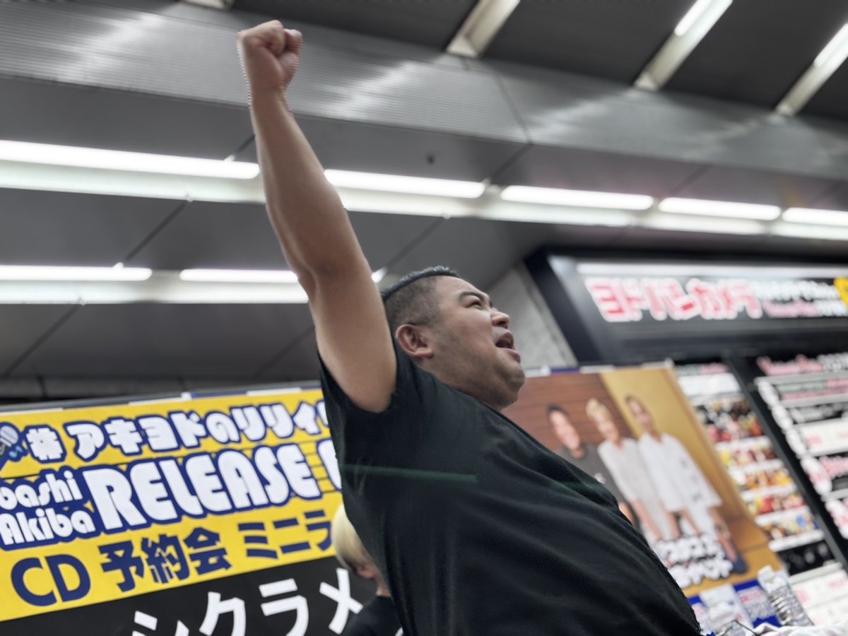 ヨドバシ Akiba tweet media