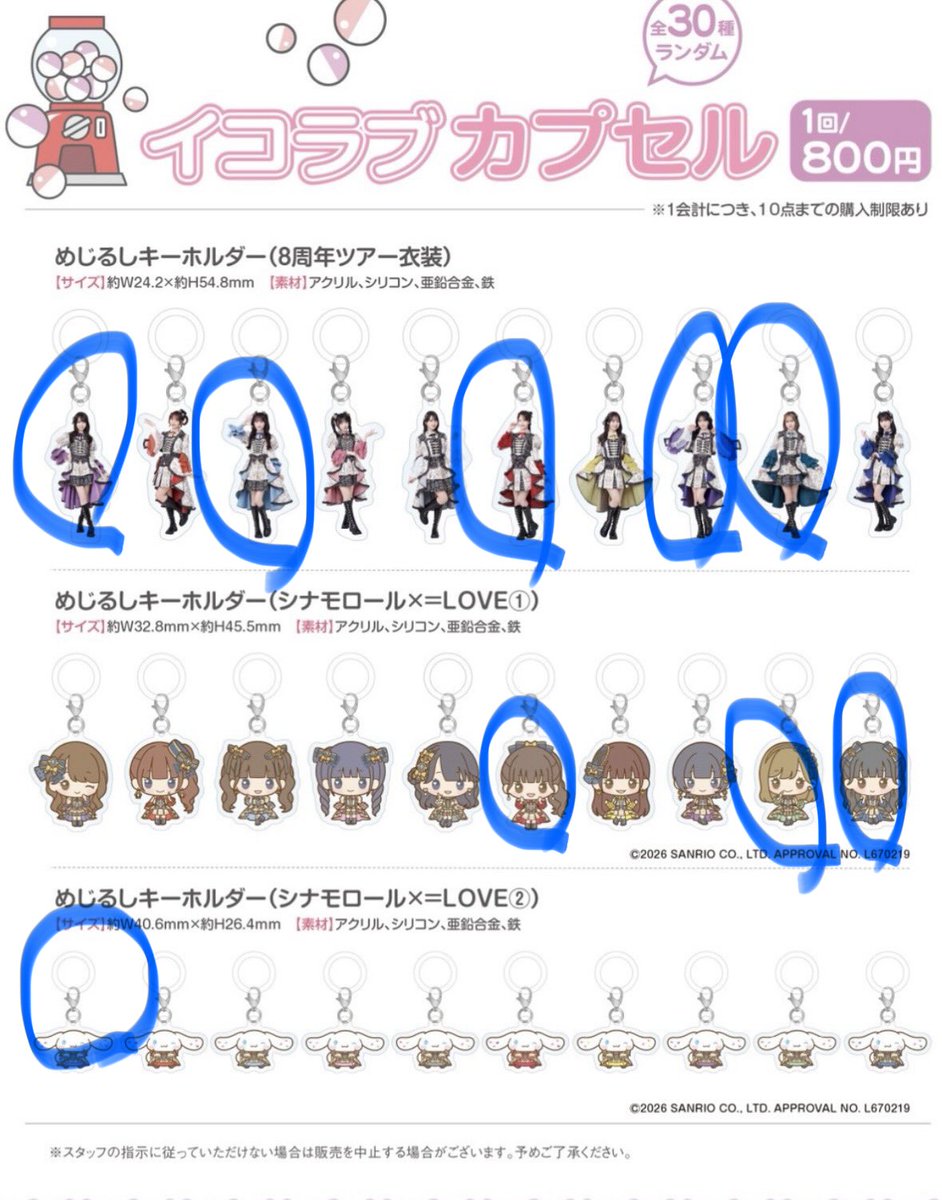 とりひき tweet media