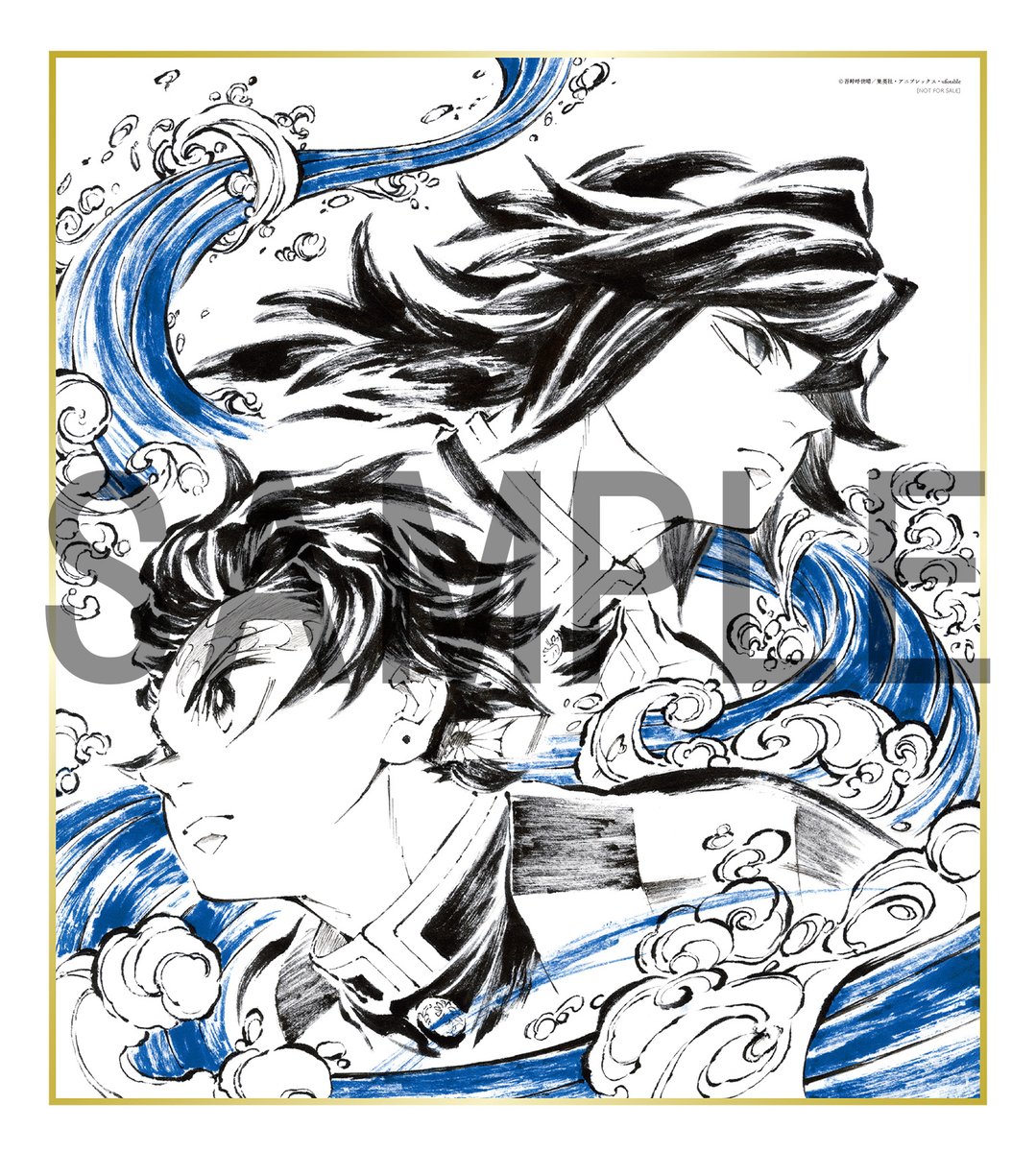 鬼滅の刃公式 tweet media