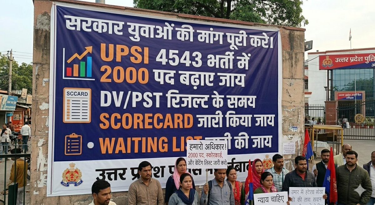 alokyadavsp_'s tweet photo. सालों का इंतज़ार और दिन-रात की मेहनत का फल अभ्यार्थियों को मिलना चाहिए, प्रदेश में कानून व्यवस्था को और मजबूत करने के लिए रिक्त पड़े उप-निरीक्षक पदों को भी इसी भर्ती में जोड़ा जाए। @myogioffice
#UPSI_INCREASE_2000_POST
#UPSI_SHOW_MARKS
#UPSI_GIVE_WAITING_LIST
#UPSI_BHARTI_4543 https://t.co/CEd34umafB