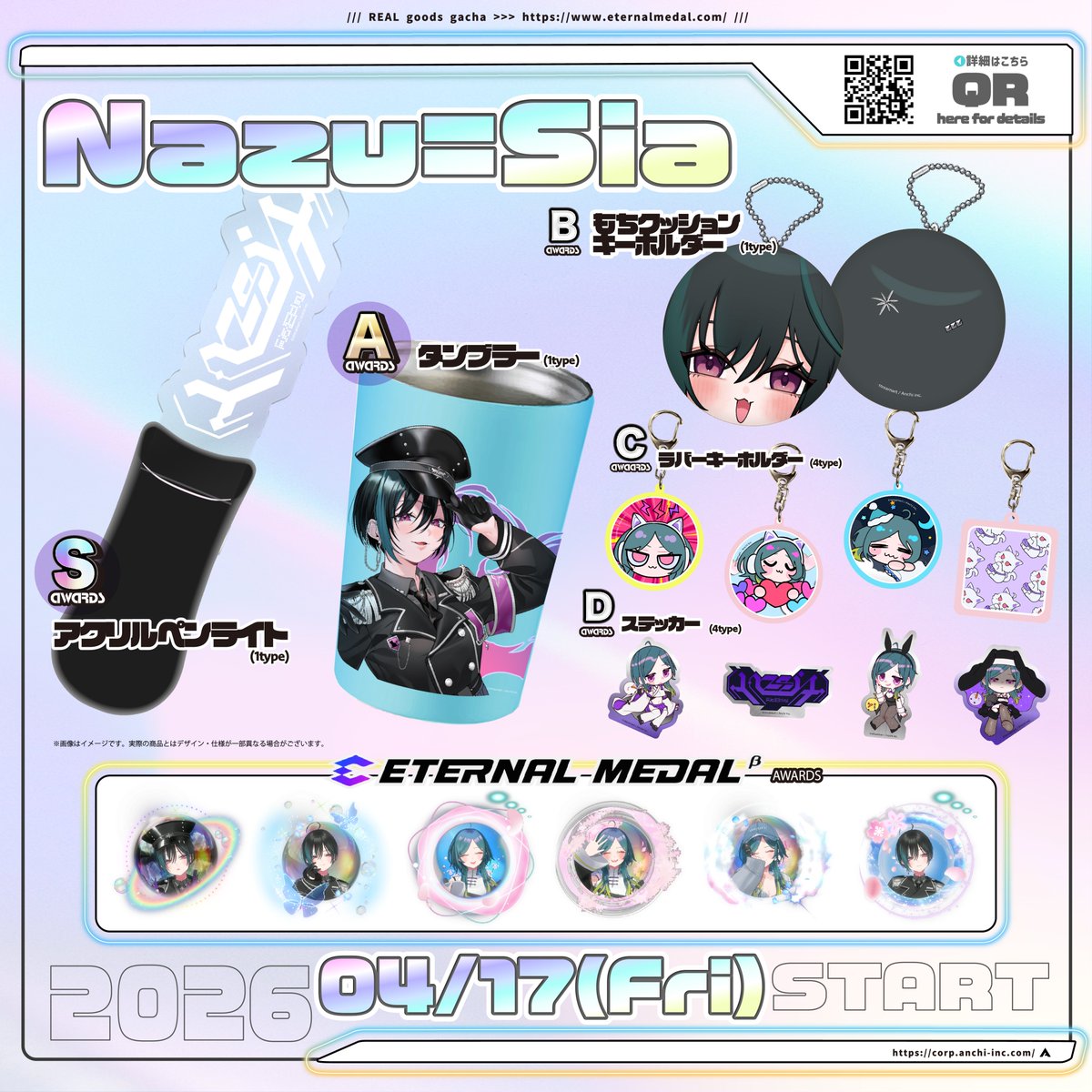 streamart【公式】 tweet media
