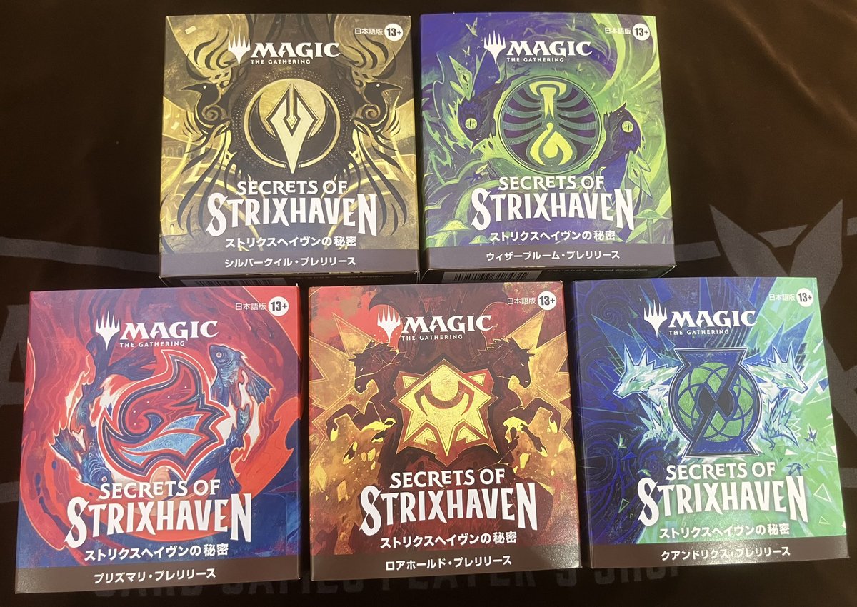 ロシア語　ストリクスヘイヴン　プレリリースキット未開封3BOXセット　MTG カードボックス日本橋店 #MTG 『ストリクスヘイヴンの秘密』プレ