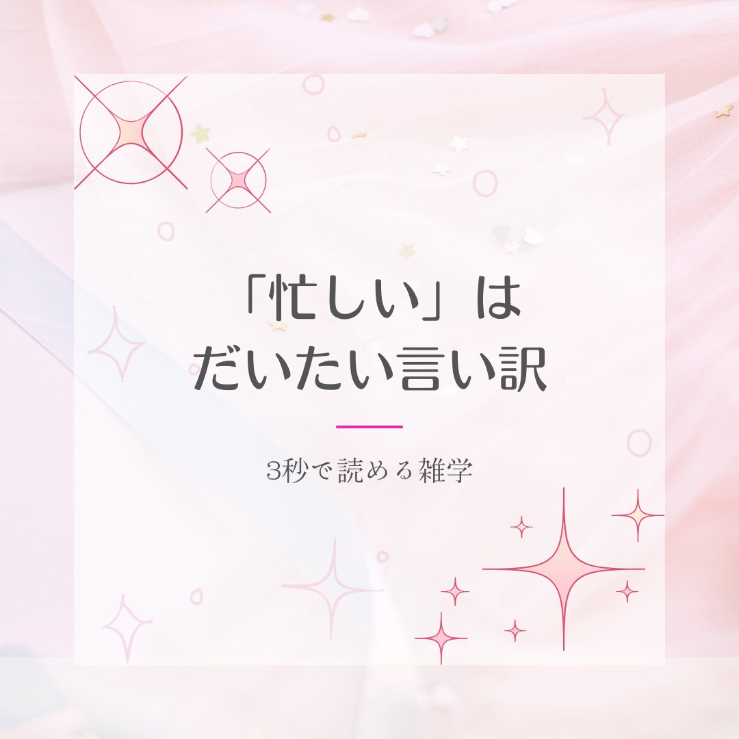 comeluckn's tweet photo. 本当に時間がない人もいるけど、
多くの場合は“優先順位の問題”だったりする。
スマホを見る時間、なんとなく過ごす時間、
気づけば細かい時間は意外とある。 https://t.co/QFMZDUauQJ