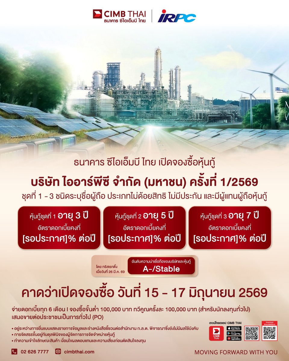 CIMB THAI Bank tweet media