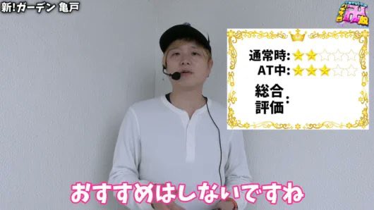 パチスロ情報局 tweet media