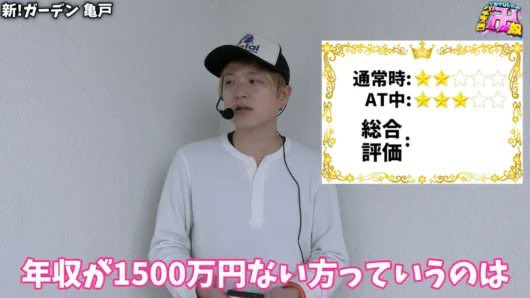 パチスロ情報局 tweet media