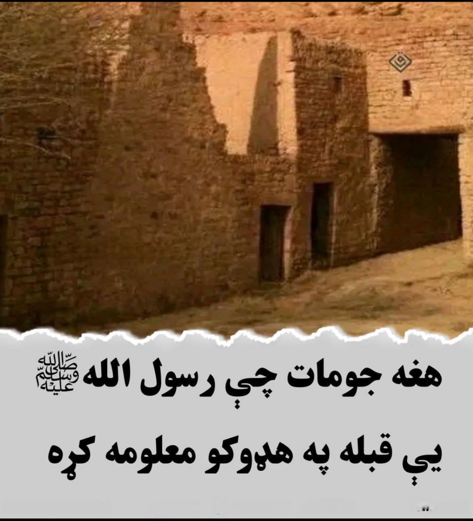 Neamat Rashid tweet media