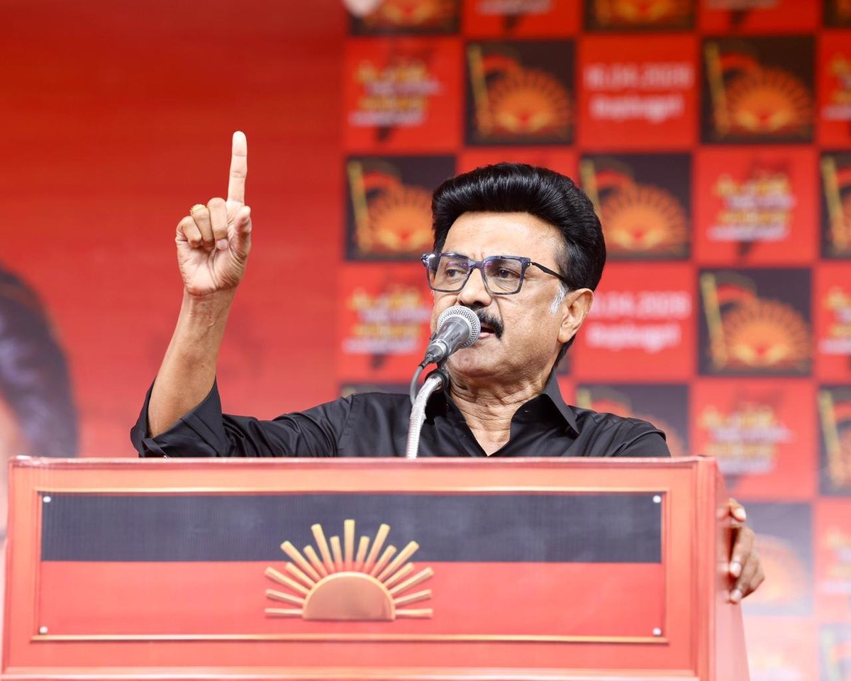 DMKVoice1's tweet photo. 🔴 Do you support the Chief Minister of Tamil Nadu, MK Stalin ?

○ YES 
○ NO

#SayNoToNDA #TNWillFightTNWillWin #VoteForDMK #வெல்வோம்_ஒன்றாக https://t.co/Yxe9I6IiB1