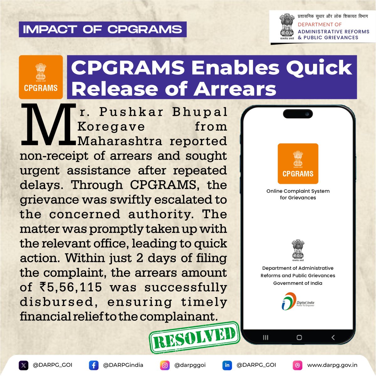 DARPG_GoI's tweet image. Through effective grievance redressal, #CPGRAMS is resolving citizen concerns promptly, enhancing trust in governance, and creating a positive impact across India.

CPGRAMS Enables Quick Release of Arrears   

#SuccessStory #CitizenFirst #PublicGrievances #Sushasan