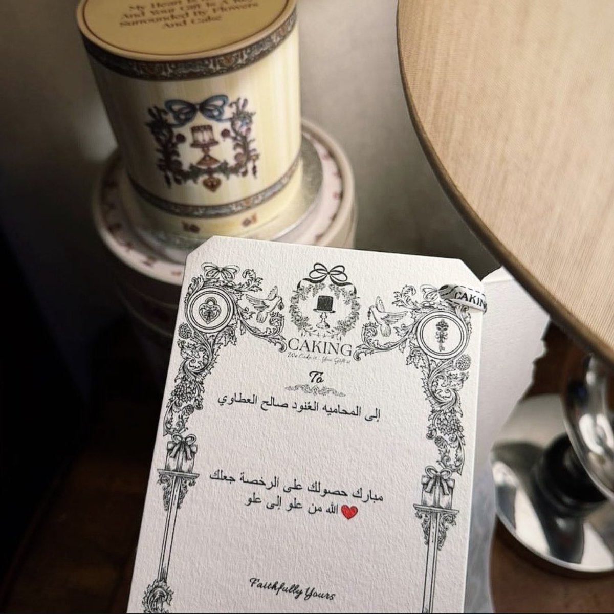 _all7il's tweet photo. يا عسى سنين عمري من وجودكم ما تخلى
                           ❤️ https://t.co/7sCfdvVezj