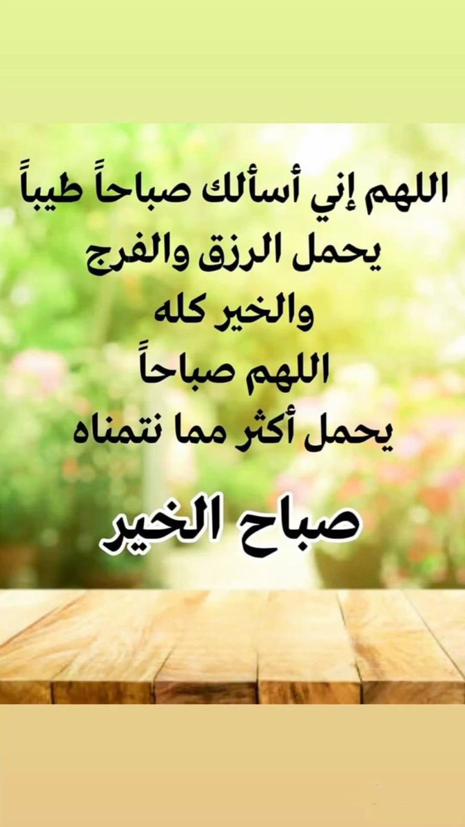 Abu Saud Al-Shammari tweet media